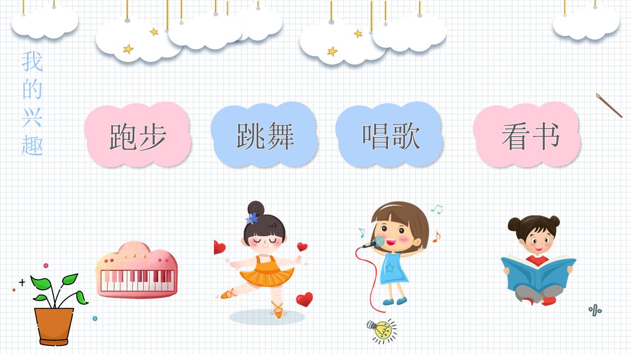 简历求职 (37).pptx